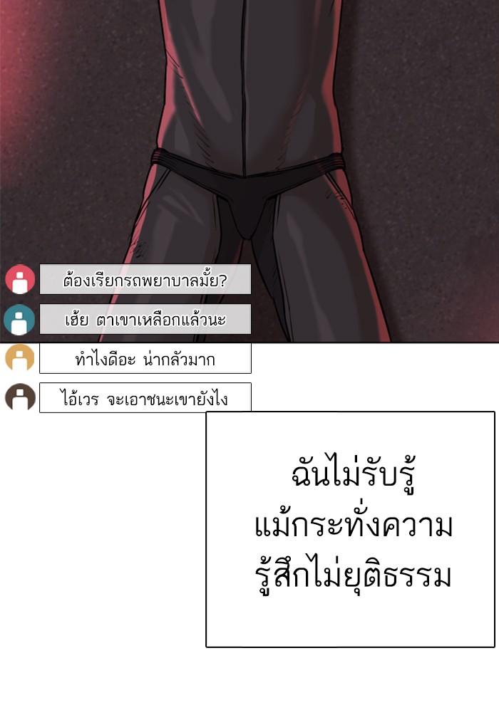 How to Fight 25 (141)