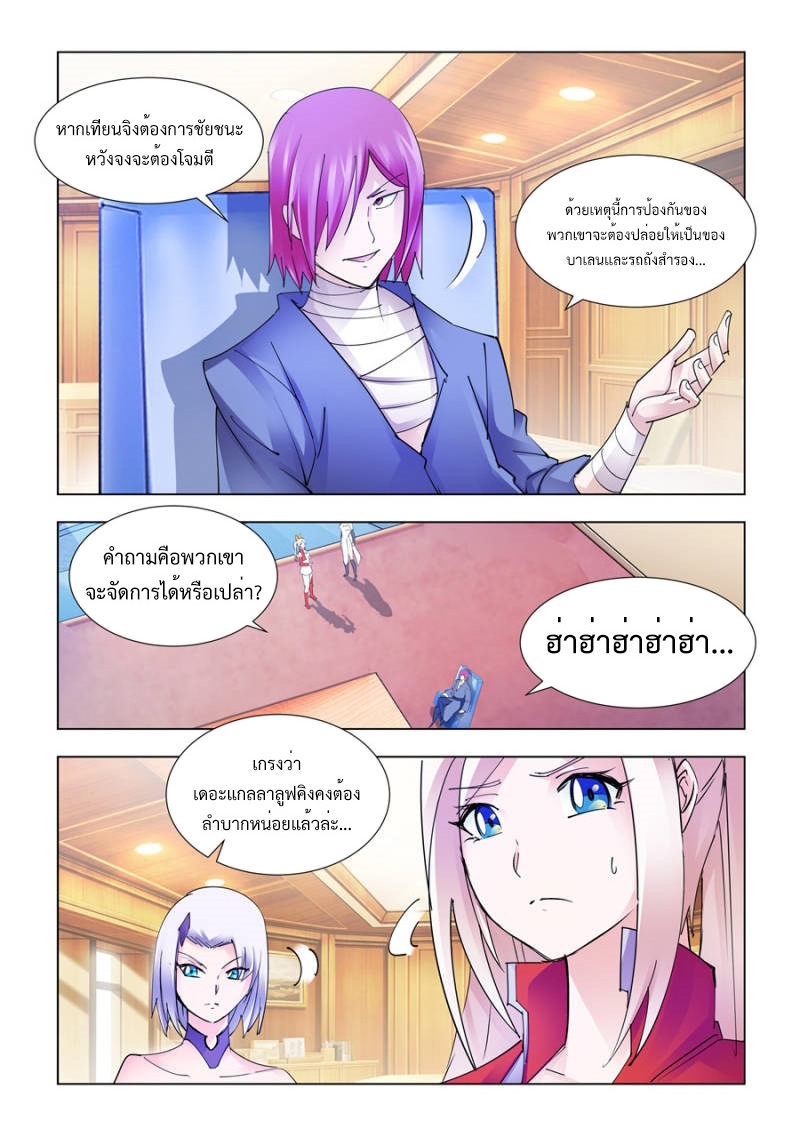 Battle Frenzy 218 (4)