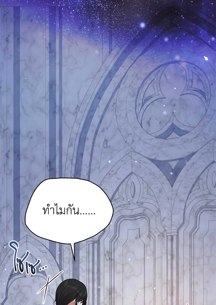 Untouchable Lady 73 096