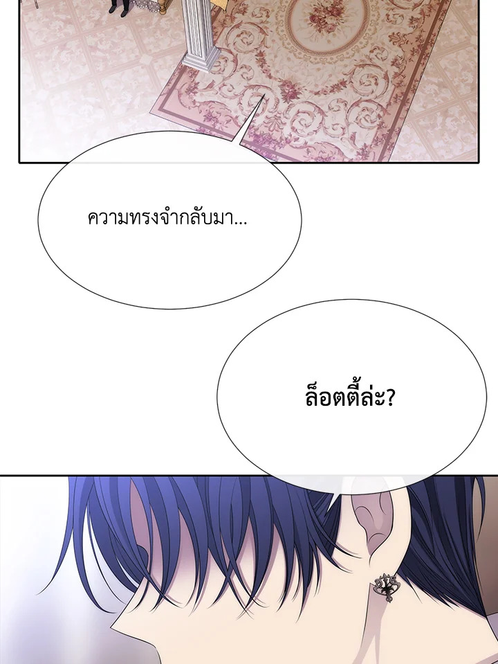 Charlotte Has Five Disciples 154 70