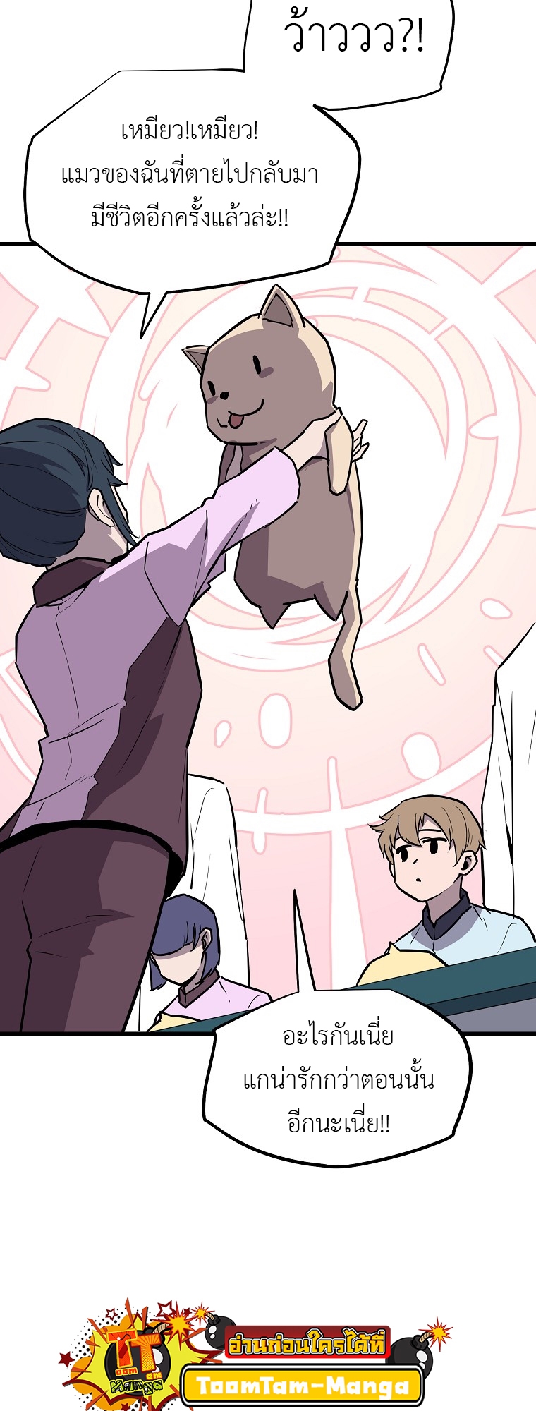 Battle Slime 1 26 1 25670032