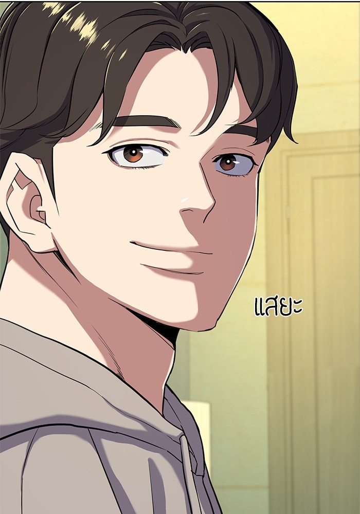The Chaebeolâ€™s Youngest Son 61 078