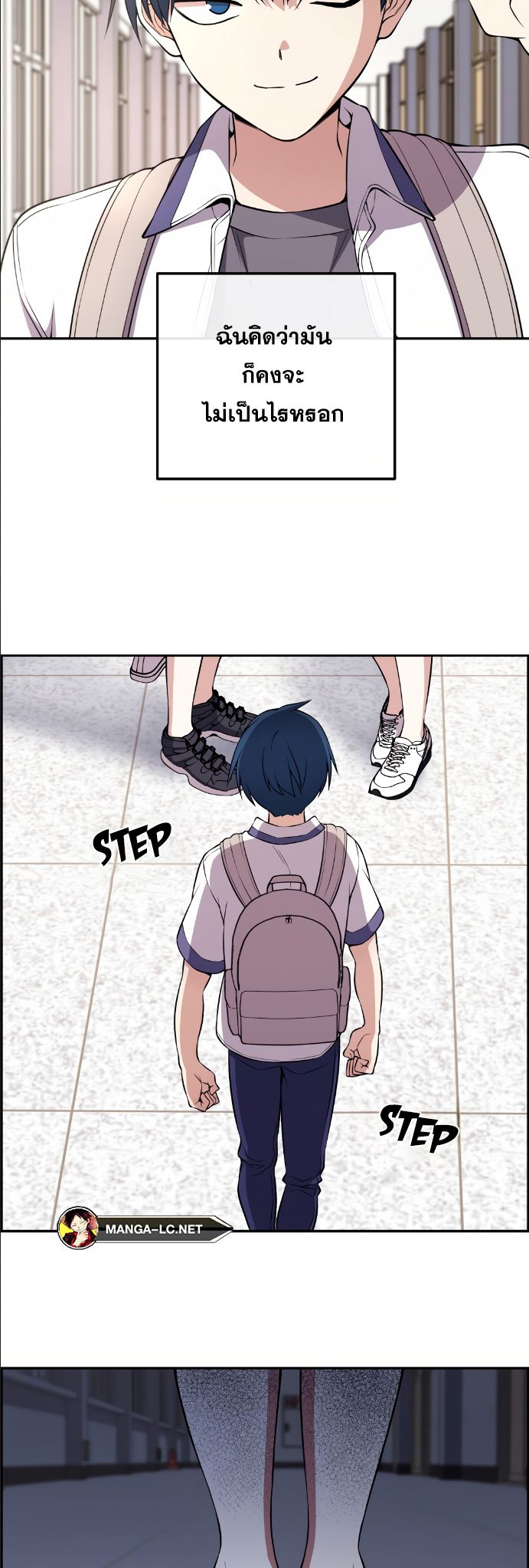 Webtoon Character Na Kang Lim ตอนที่ 142 (31)