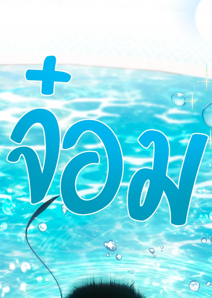 You Awakened while I Was Dead 4 107