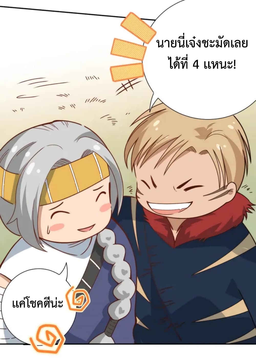 ULTIMATE SOLDIER 39 39