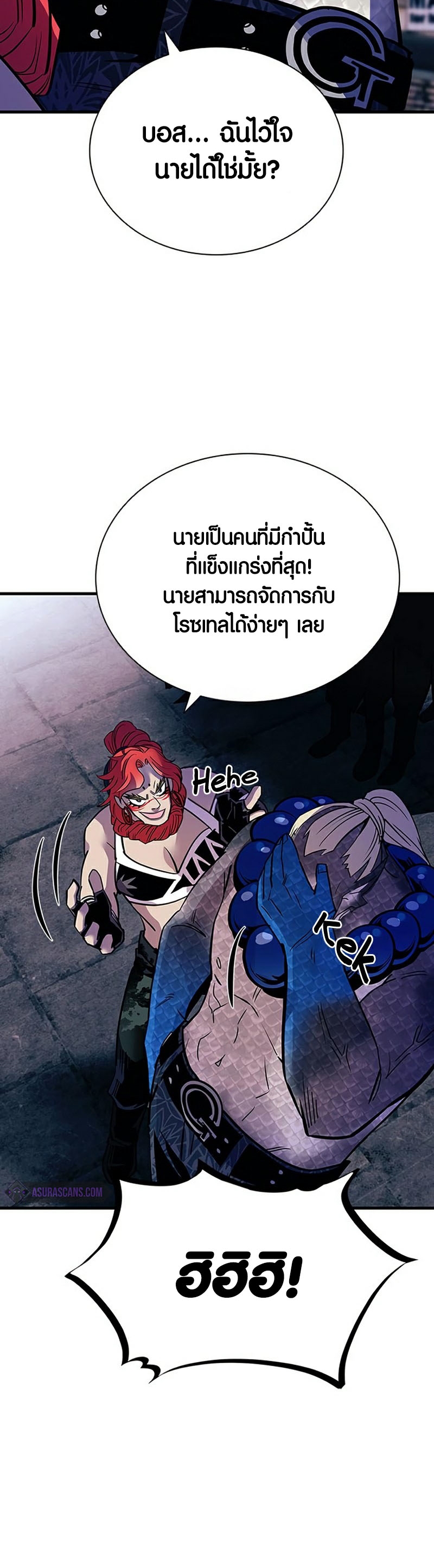 villain to kill 115.30