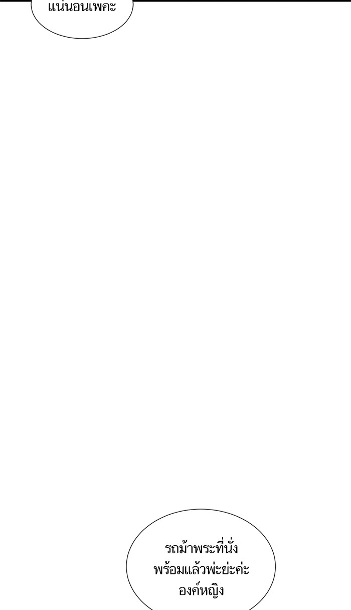 Crows Like Things That Sparkle 23 (65)