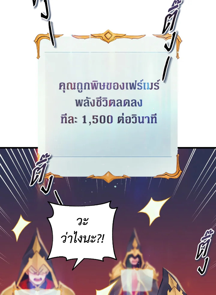 The Healing Priest of the Sun 35 026