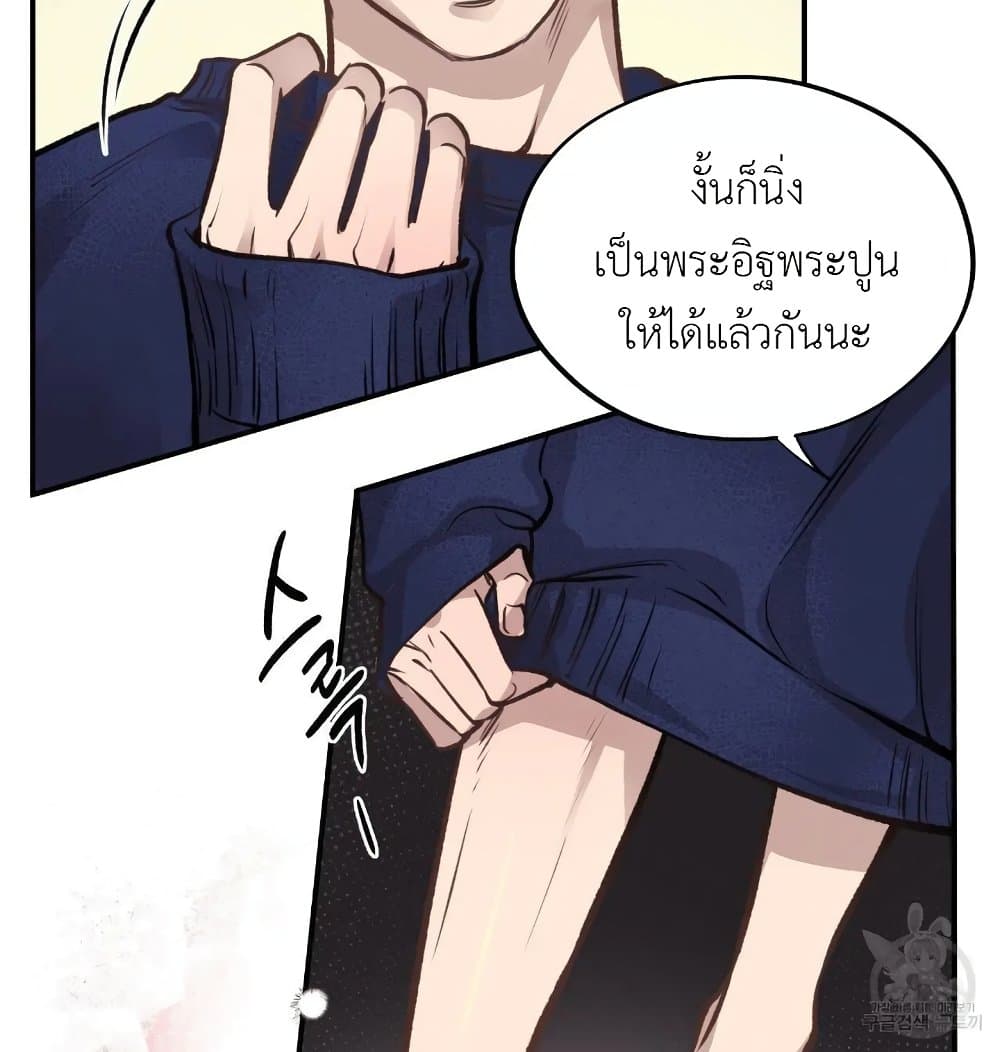 Honey Bear 15 020