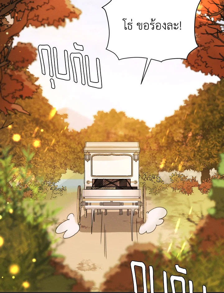 I am the Male Lead’s Ex Girlfriend 80 094