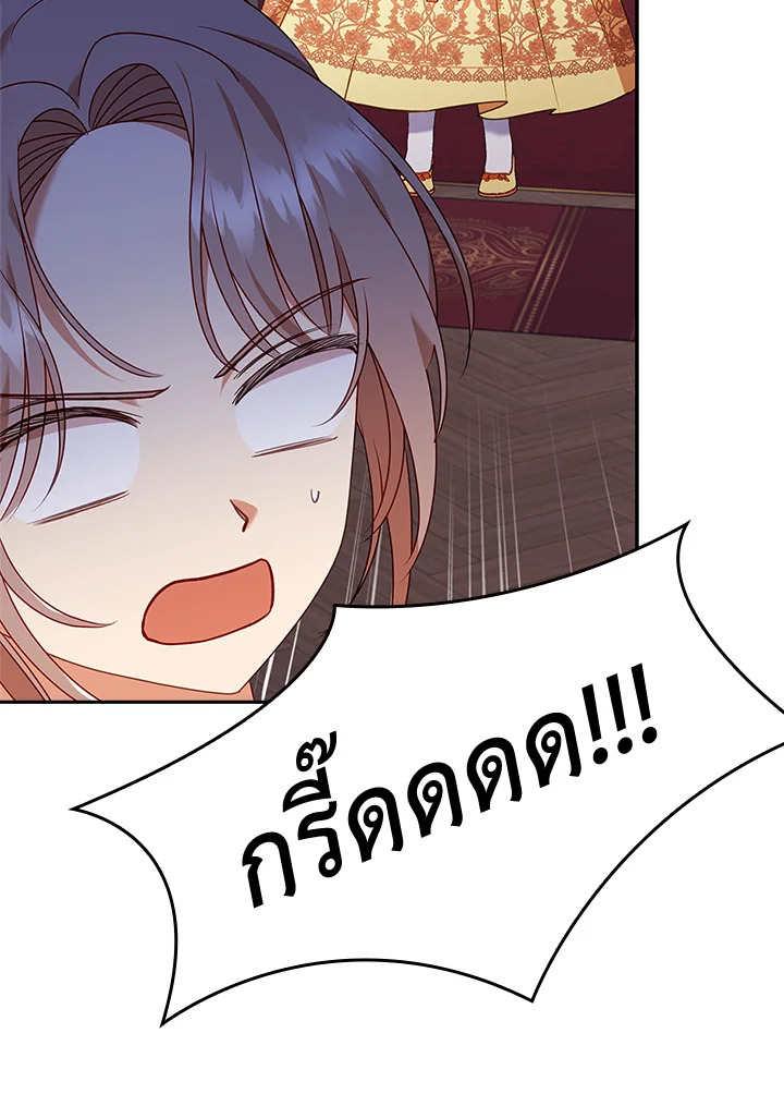 I Was Seduced by the Sick Male Lead 38 098