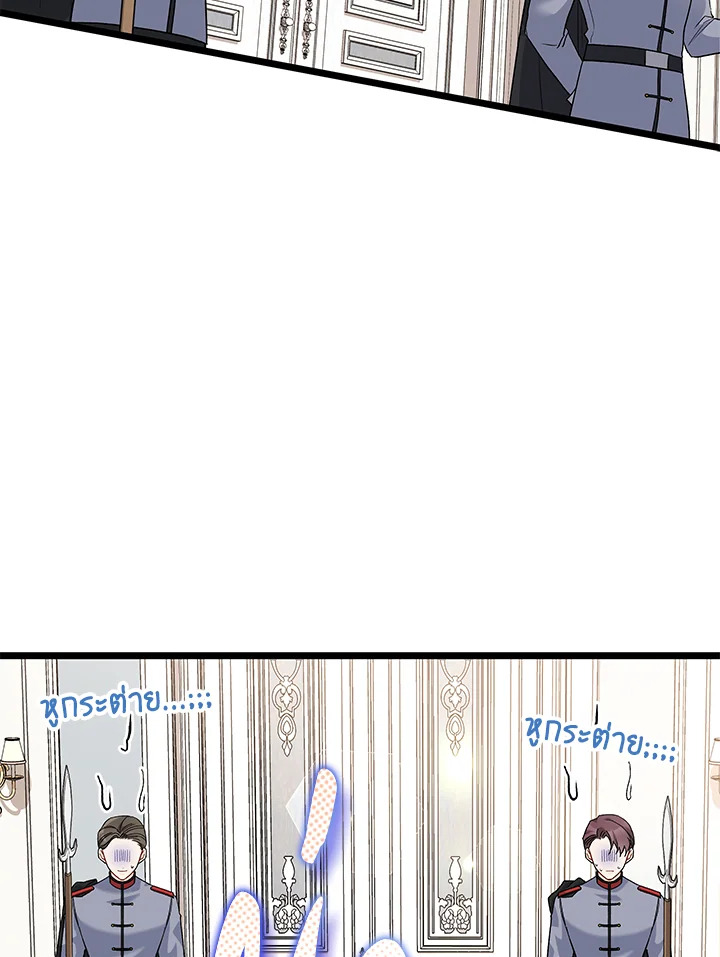 The Symbiotic Relationship Between a Panther and a Rabbit 125 049