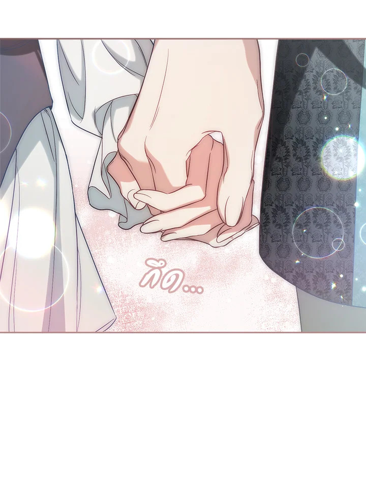 Marriage of Convenience 58 121