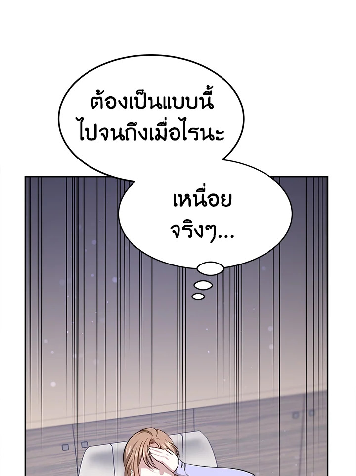 It’s My First Time Getting 7 113