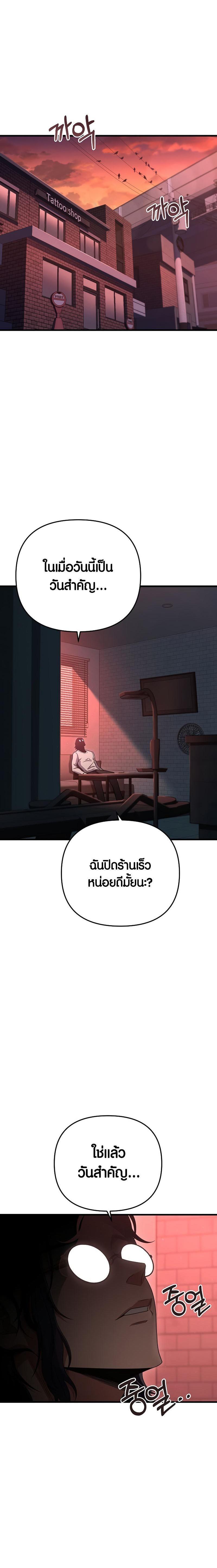 Foreigner on the Periphery 18 (13)