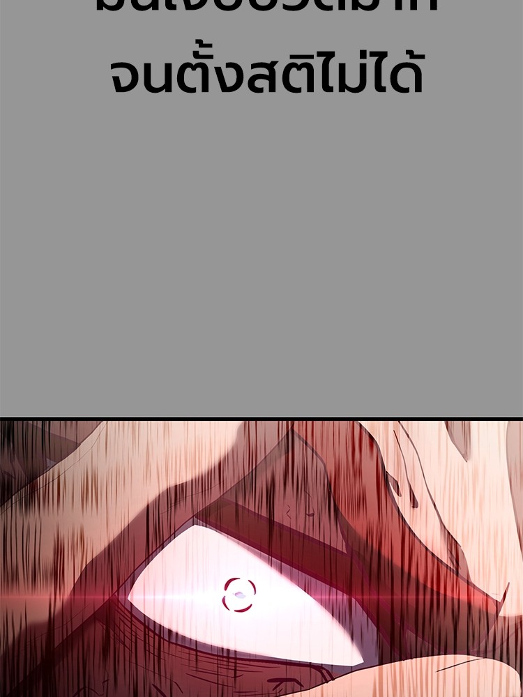 Absolute Obedience 28 (114)