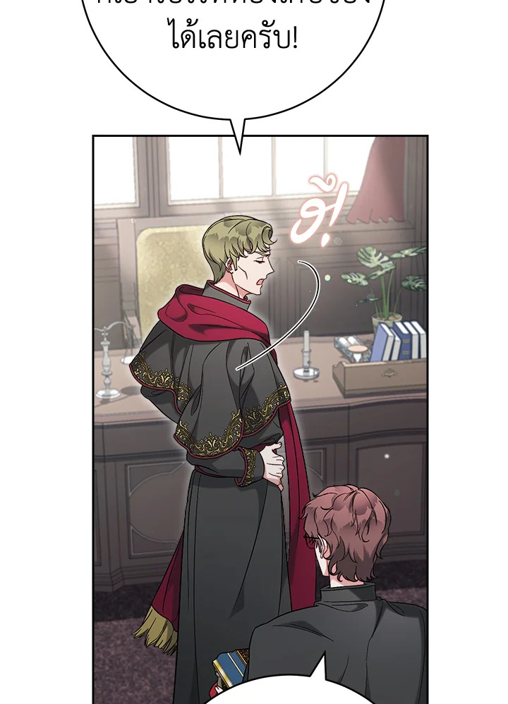 Marriage of Convenience 61 038