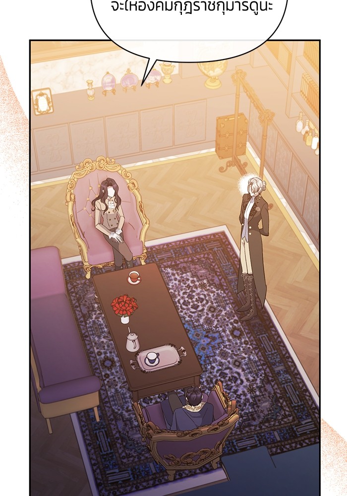 The Grand Duchess of the North Was 35 71