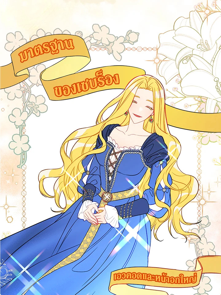 Marriage of Convenience 50 073