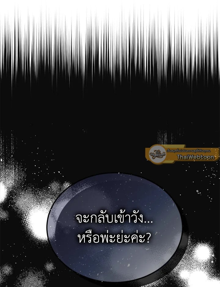 Fever 47 83