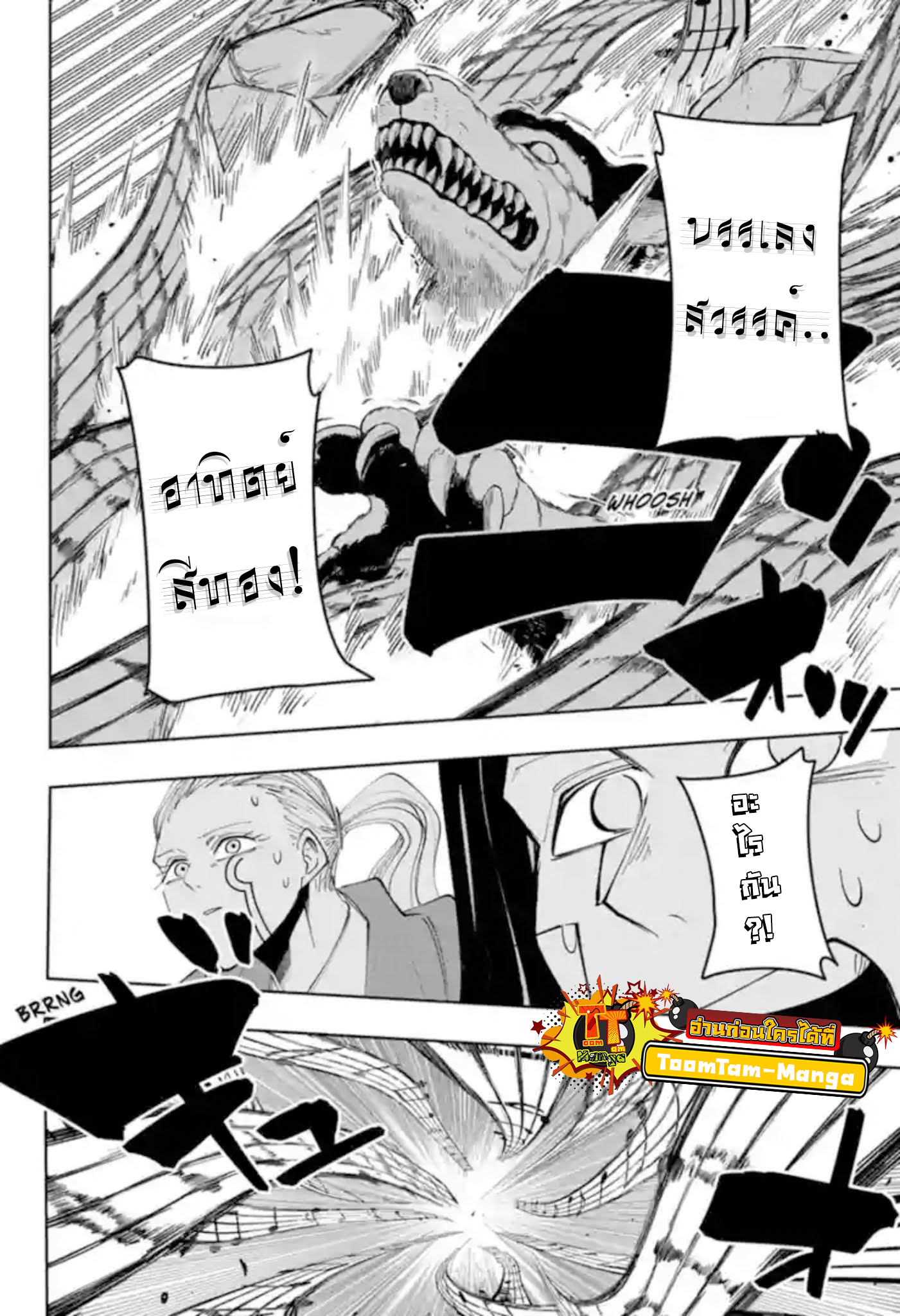 Mashle Magic and Muscles à¸¨à¸¶à¸à¹‚à¸¥à¸à¹€à¸§à¸—à¸¡à¸™à¸•à¸£à¹Œà¸„à¸™à¸žà¸¥à¸±à¸‡à¸à¸¥à¹‰à¸²à¸¡ à¸•à¸­à¸™à¸—à¸µà¹ˆ 55 (13)