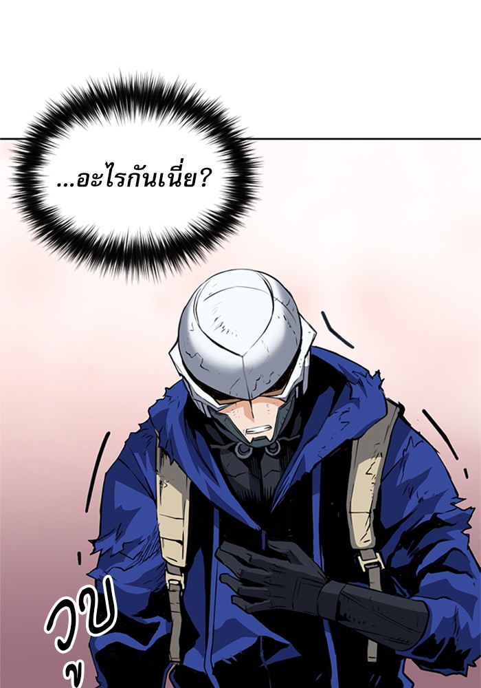 Seoul Station Druid เธ•เธญเธเธ—เธตเน27 (116)