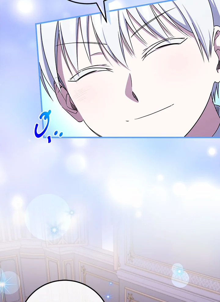 The Wicked Little Princess 107 006