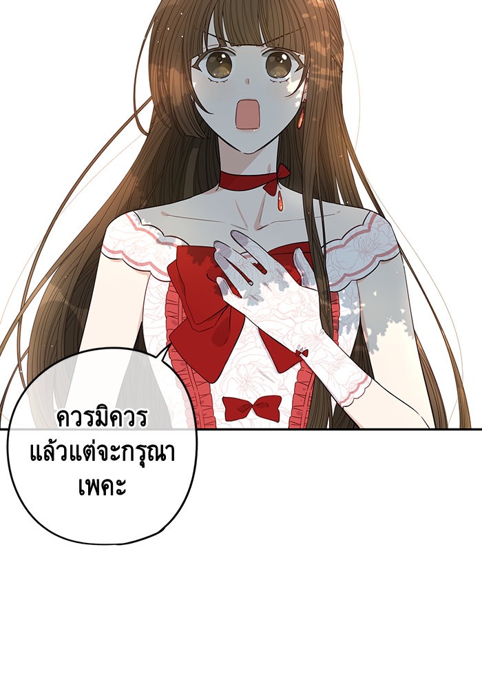 A Royal Princess With Black Hair 17 (35)