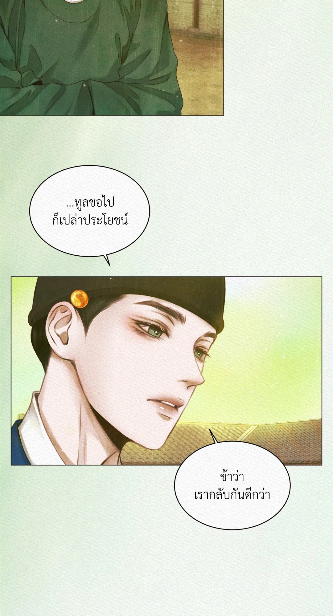 Night Song 2 06