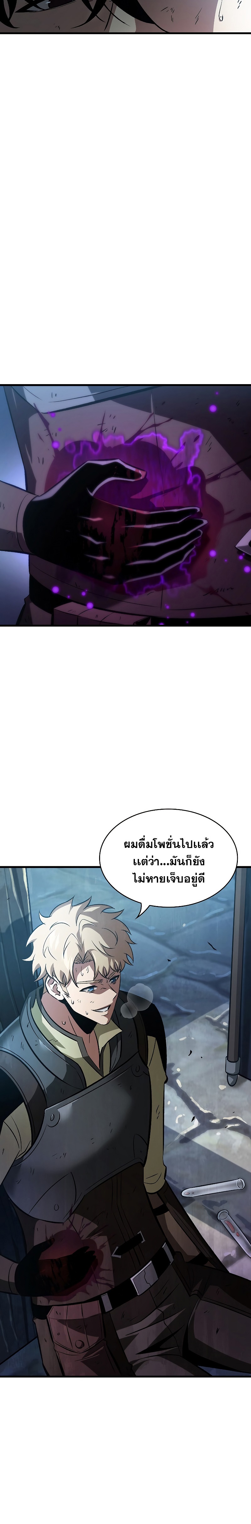 Pick Me Up Infinite Gacha 50 09