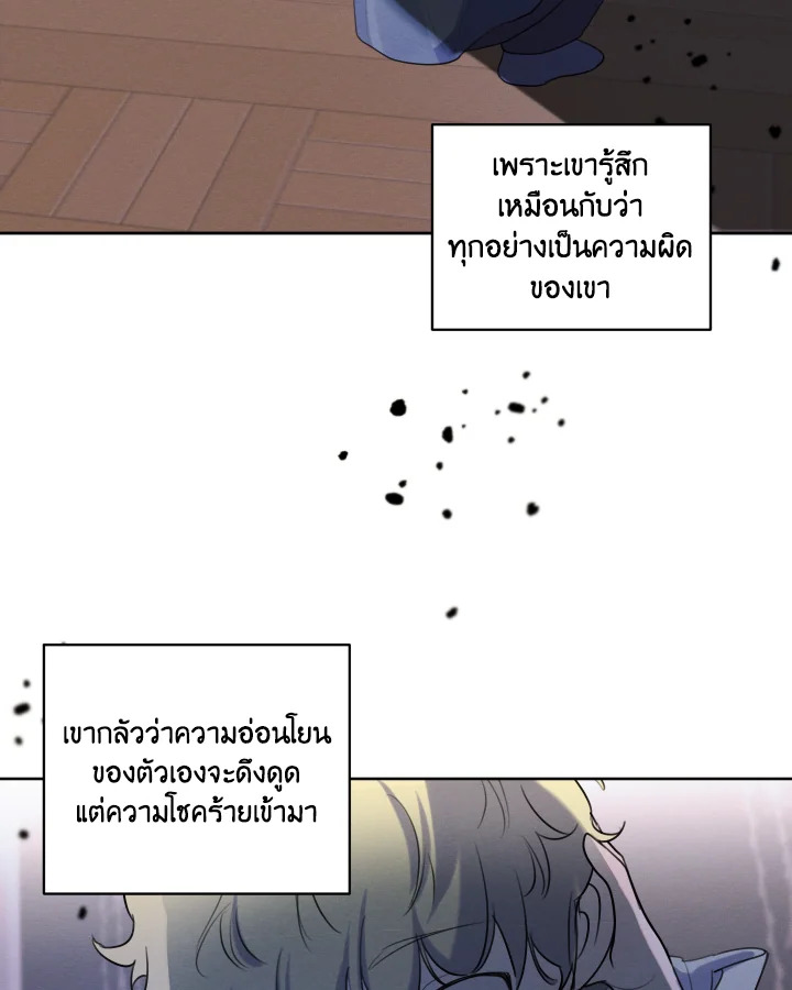 I am the Male Lead’s Ex Girlfriend 63 045