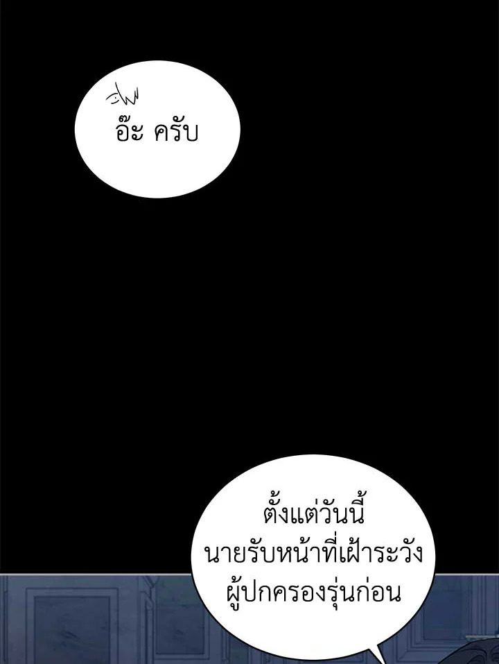 Untouchable Lady 75 062