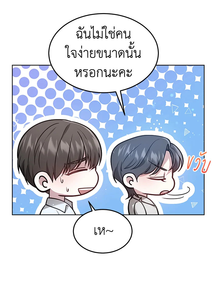 It’s My First Time Getting 9 063