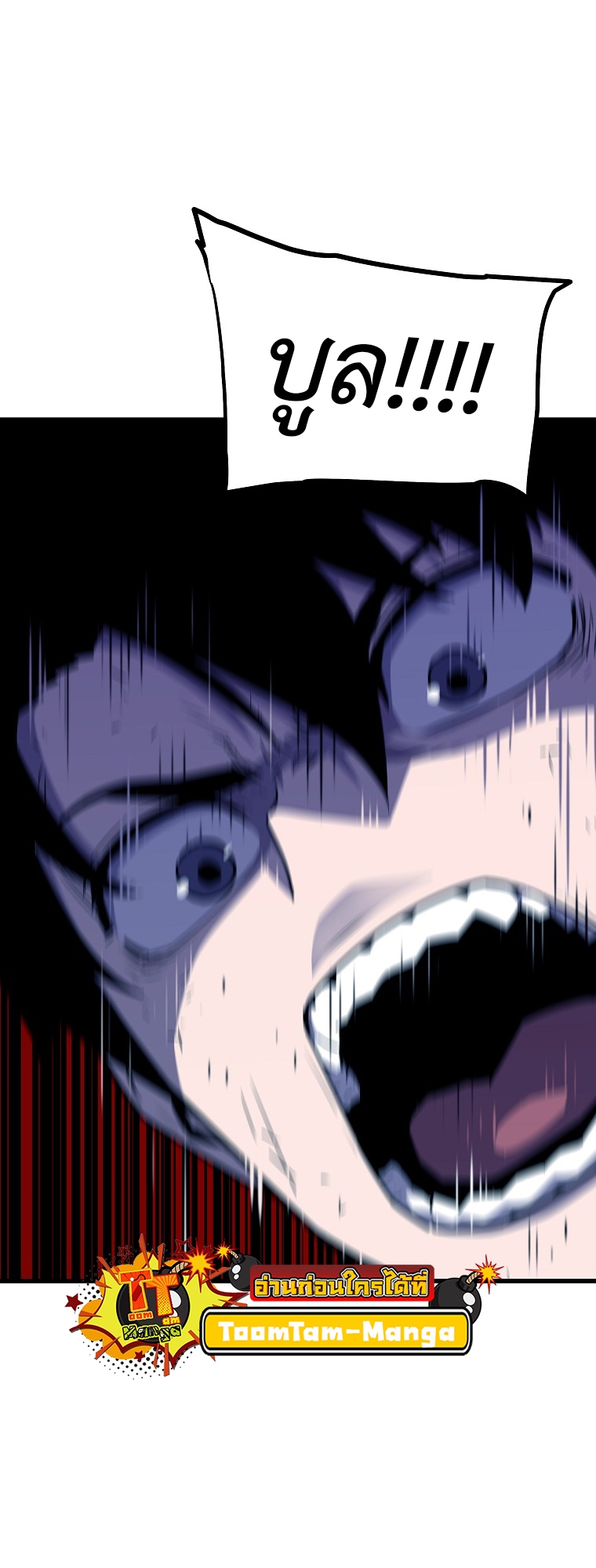 Battle Slime 1 26 1 25670169