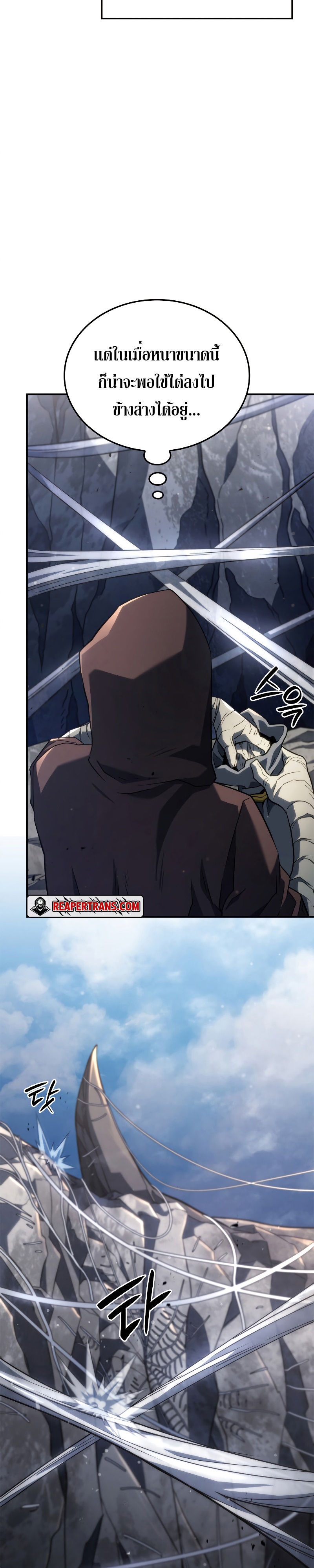 revenge of the iron blooded sword hound 57.11