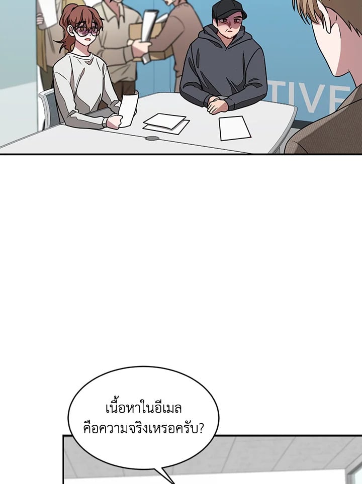 อีกครั้งกับนาย 21 013