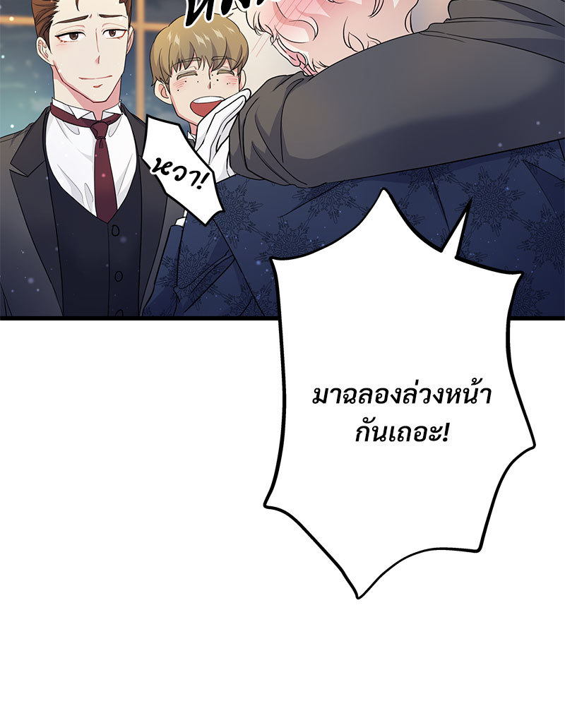 canidie 20 2 67 07975