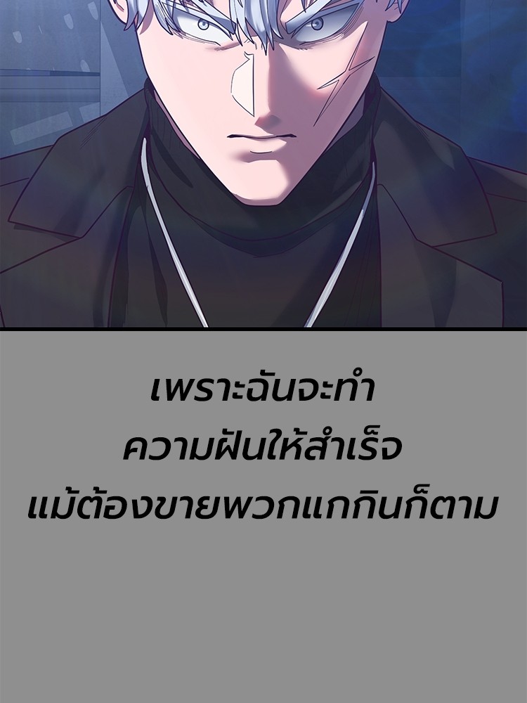 Absolute Obedience37 (223)