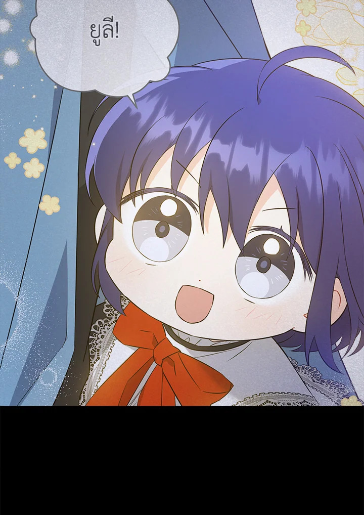 Please Give Me the Pacifier 58 50