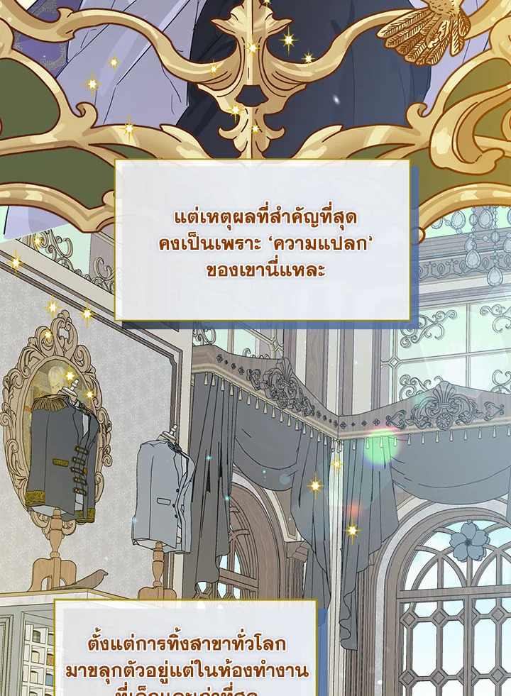 When the Count 41 36