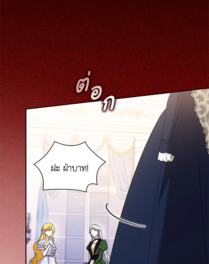 Please Support My Revenge 28 002