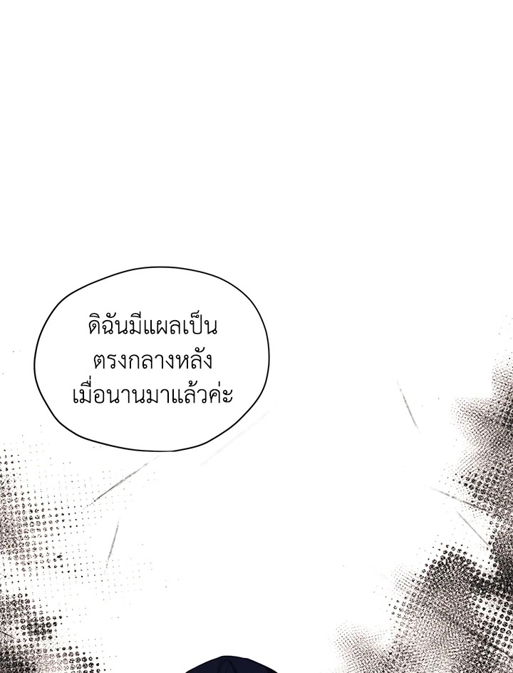 I am the Male Lead’s Ex Girlfriend 52 065