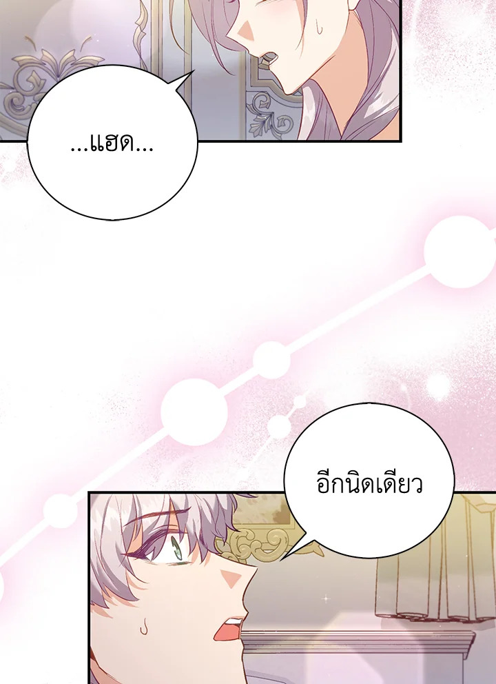 Only Realized After Losing You 23 08