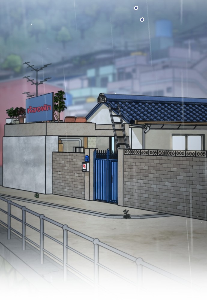 Marry My Husband 63 (93)