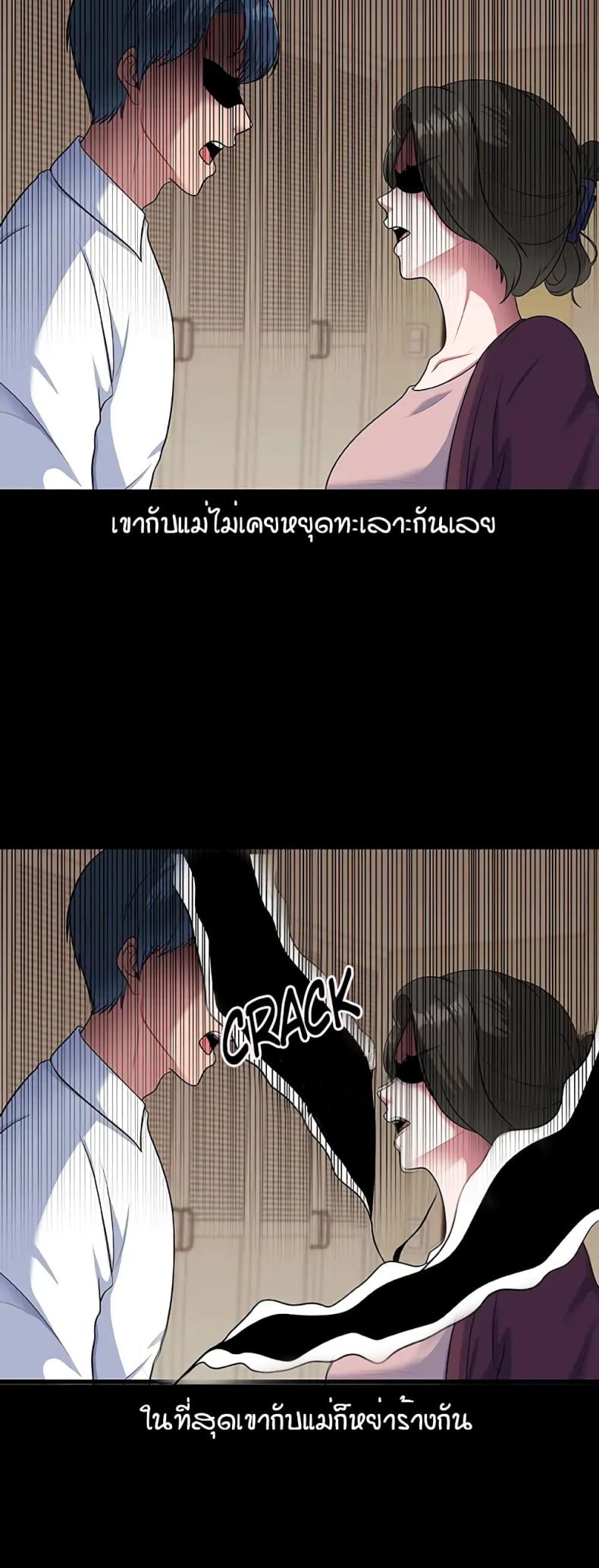 My Father’s USB 1 page 10