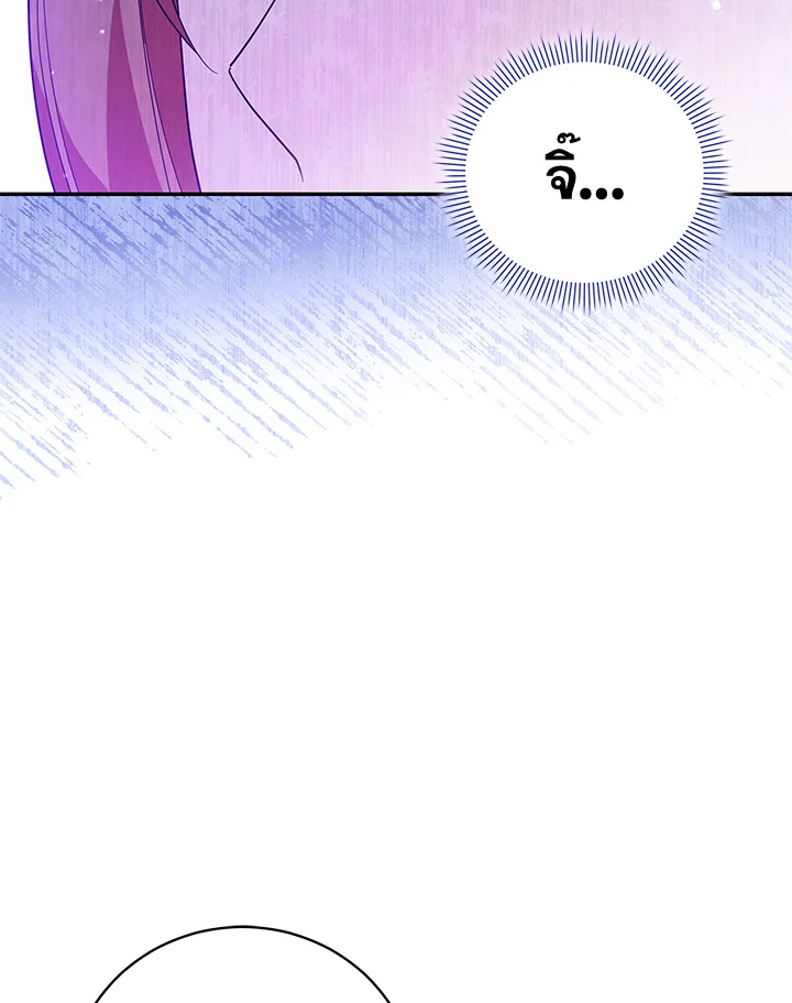 Please Support My Revenge 47 051