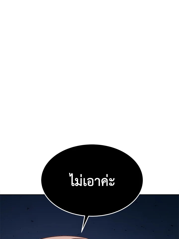 It’s My First Time Getting 8 021