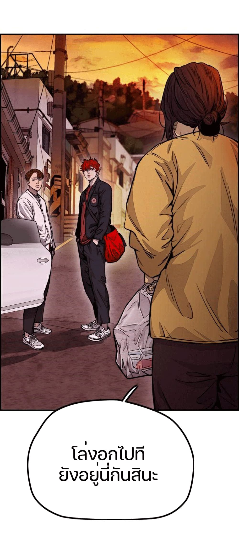 Windbreaker SS4 à¸•à¸­à¸™à¸—à¸µà¹ˆ 9 (64)
