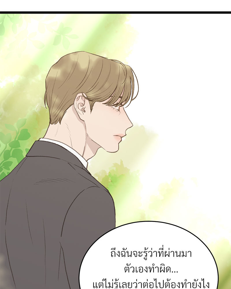 เน€เธเธ•เธซเนเธฒเธกเธฃเธฑเธเธเธเธฑเธเน€เธเธ•เนเธฒ 48 070