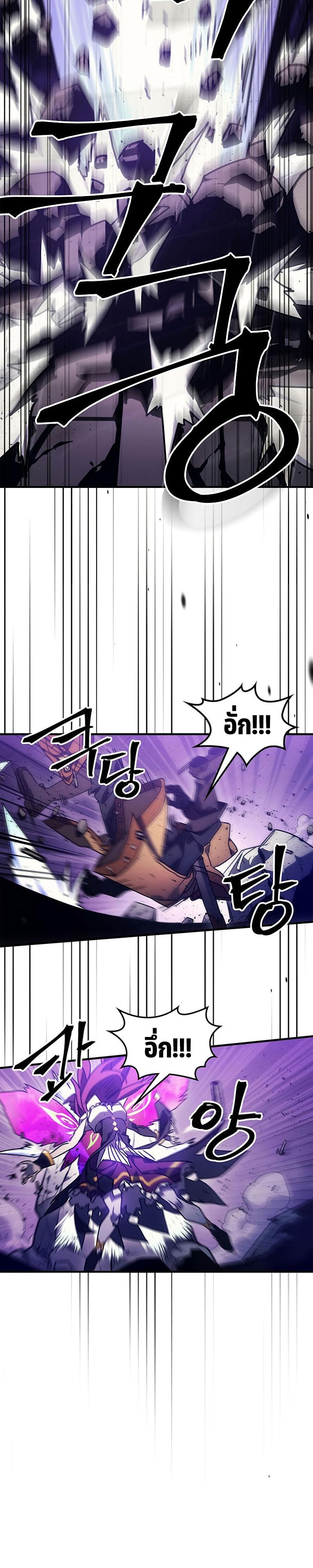 Mr Devourer Please Act Like a Final Boss 6 24